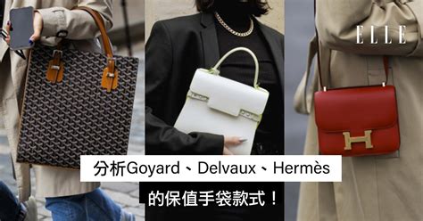 goyard 香港 价格|Goyard macau.